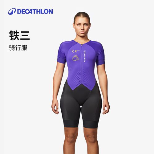 迪卡侬铁三连体骑行服