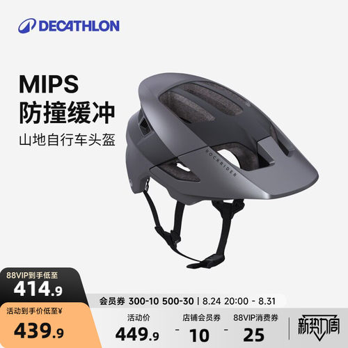 迪卡侬山地自行车头盔减震