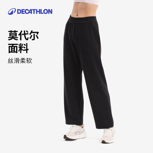 迪卡侬女士莫代尔柔软弹力直筒裤