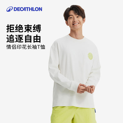 迪卡侬sportswear长袖情侣印花T