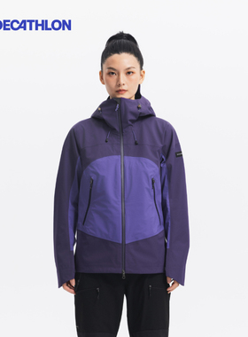 迪卡侬MT900透气女士防水徒步夹克户外冲锋衣女防暴雨外套ODT2