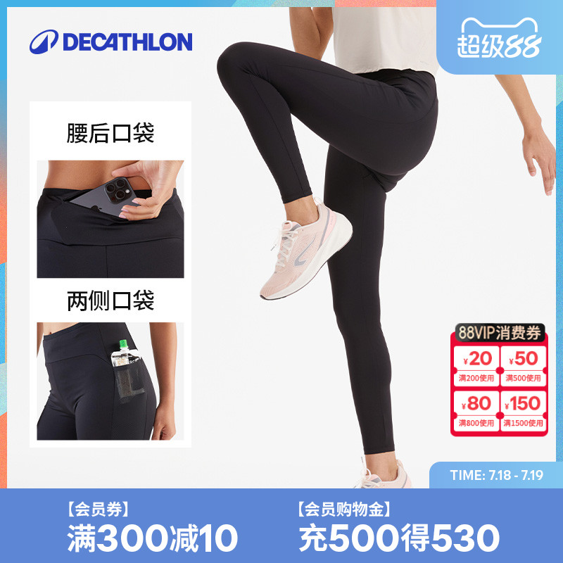 迪卡侬跑步女士紧身裤高腰提臀