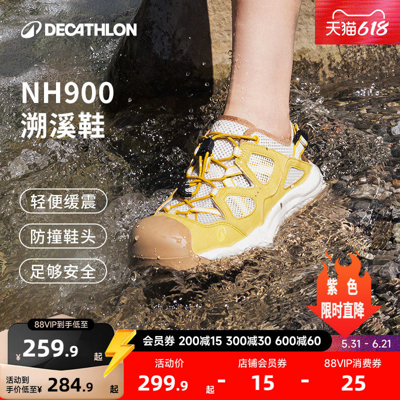 迪卡侬溯溪鞋女户外登山防滑速干透气徒步涉水nh900沙滩凉鞋ODSS