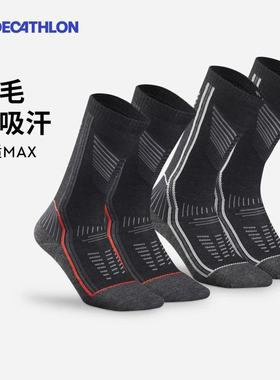 迪卡侬袜子女袜男专业透气吸汗运动登山徒步专用袜中帮ODS
