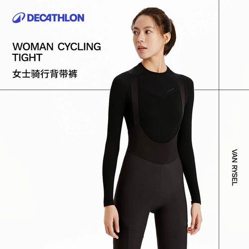 迪卡侬女士骑行背带裤
