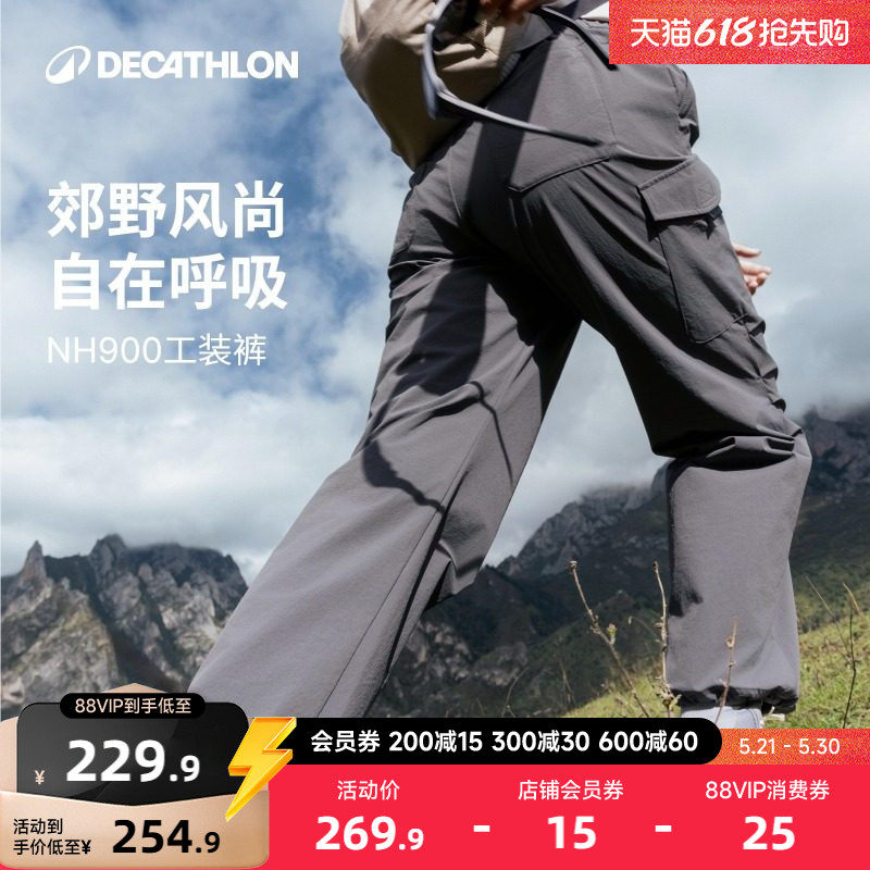 迪卡侬NH900工装裤女新款夏速干透气户外徒步登山裤直筒裤ODT1