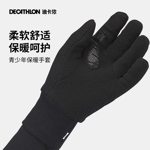 迪卡侬儿童手套保暖摇粒绒