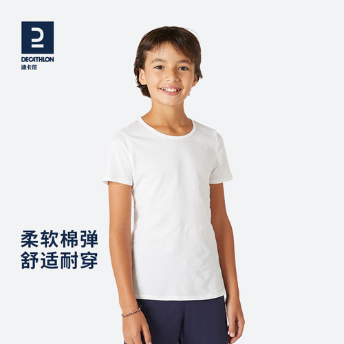 迪卡侬儿童柔软透气运动短袖T恤