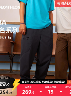 迪卡侬SPW381850NBA联名系列宽松轻盈透气多口袋防泼水休闲裤CST2