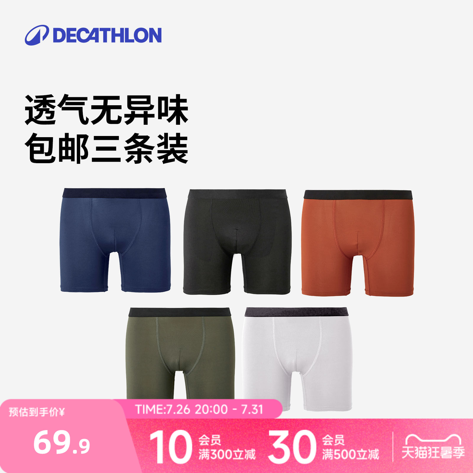 商品图片