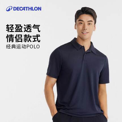 迪卡侬运动T恤速干网球女士polo衫翻领短袖宽松透气网球服男SAJ1