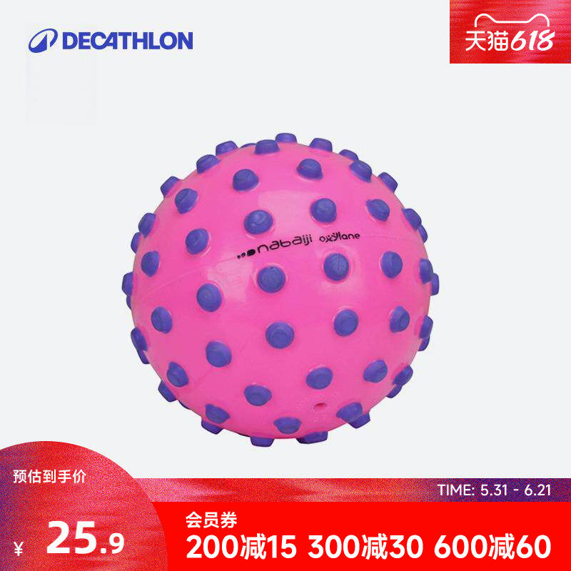 迪卡侬 青少年儿童水球玩具球戏水球海边玩具游泳运动 WWA3