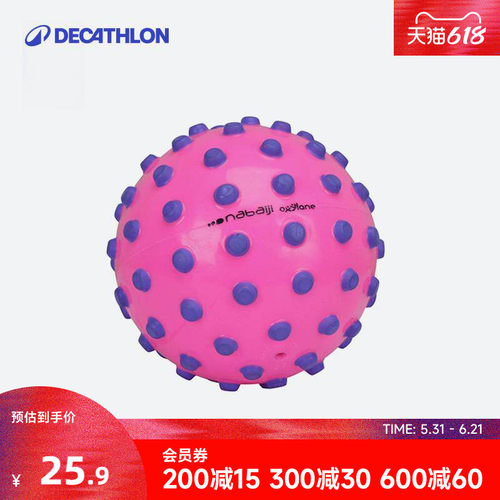 迪卡侬青少年儿童游泳运动戏水球