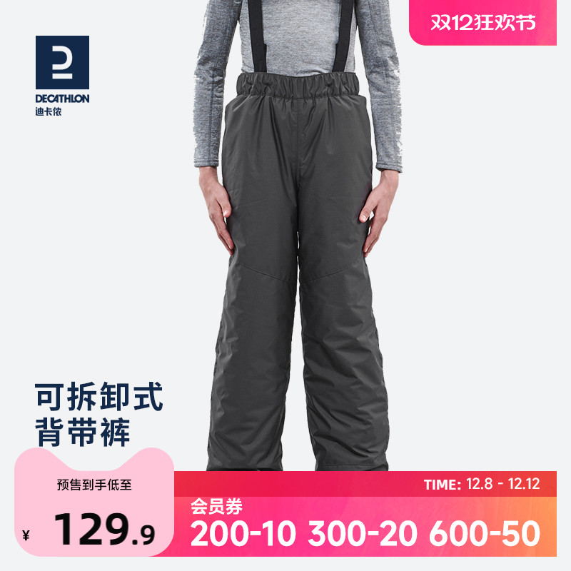 迪卡侬儿童滑雪裤背带防水保暖男