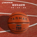 篮球5号7号儿童青少年成人中考训练比赛专用官方IVO3 迪卡侬正品