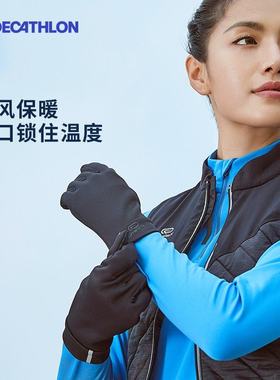 迪卡侬手套儿童男款冬季跑步骑行加绒保暖运动骑车滑雪可触屏OVA3