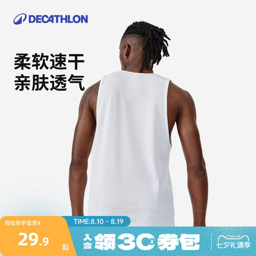 迪卡侬男士健身背心无袖T恤