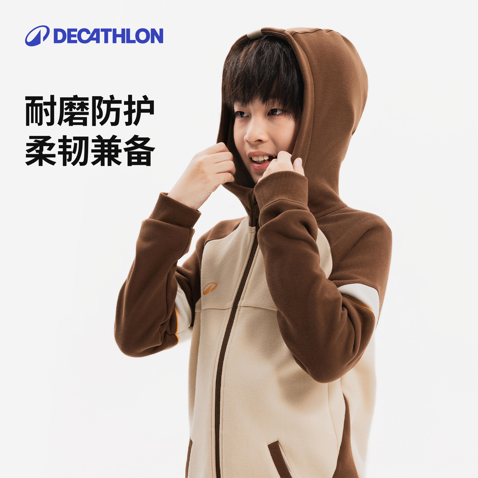 迪卡侬儿童运动外套青少年秋季