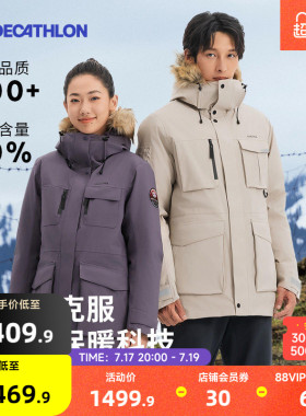 迪卡侬鹅绒羽绒服NH900大衣男女户外防水保暖外套工装派克服ODT3
