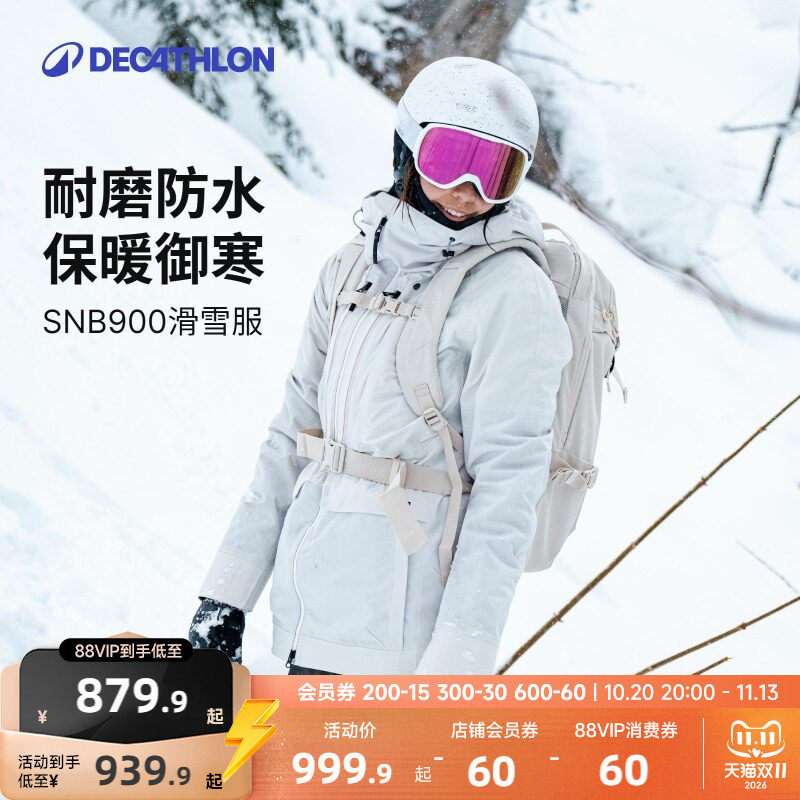 迪卡侬滑雪衣裤套装女滑雪服女RECCO防水保暖背带裤WWW3
