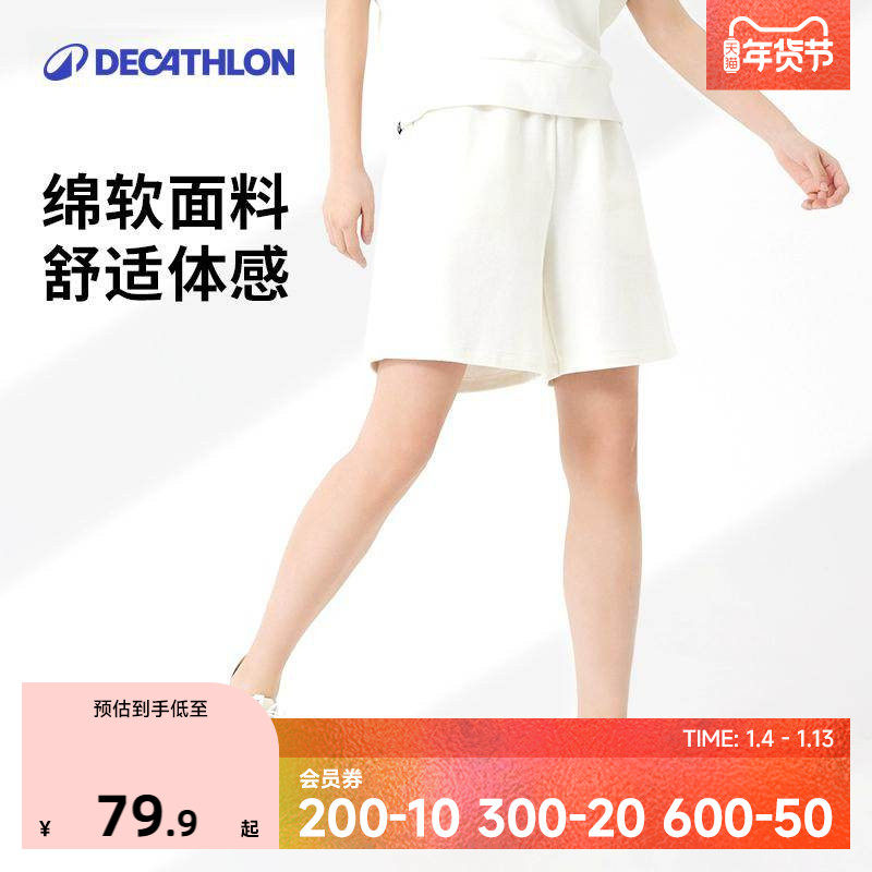 迪卡侬休闲运动短裤跑步棉质柔软亲肤健身裤针织瑜伽五分裤女SAY3