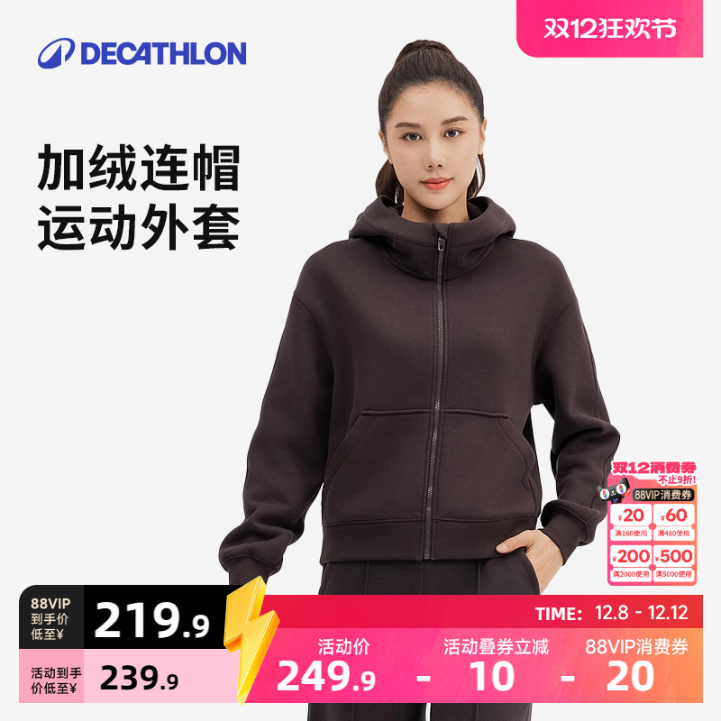 迪卡侬加绒外套女保暖短款显瘦