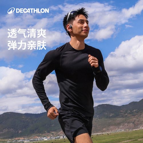 迪卡侬运动健身长袖男