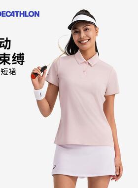 迪卡侬速干网球羽毛球带内衬假两件女白色运动半身裙裤CSR5