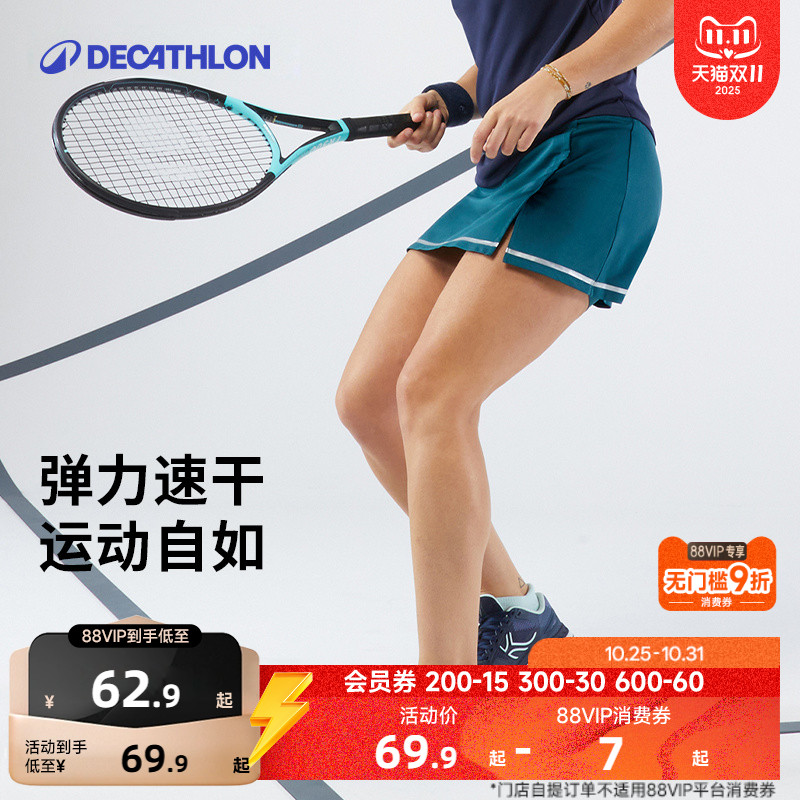 运动迪卡侬速干健身女