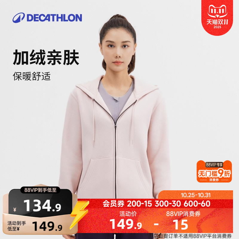 女运动外套迪卡侬跑步