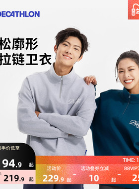 迪卡侬SPW360919运动卫衣秋季男女半拉链上衣宽松480G克重T恤SAX3