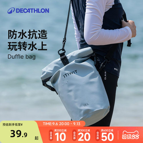 可斜挎防水包双肩背多色