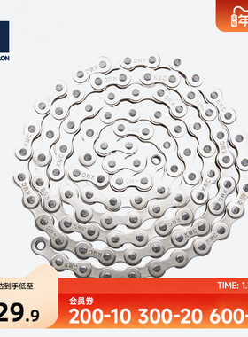 迪卡侬10速链条快拆链节 x2 OVB2