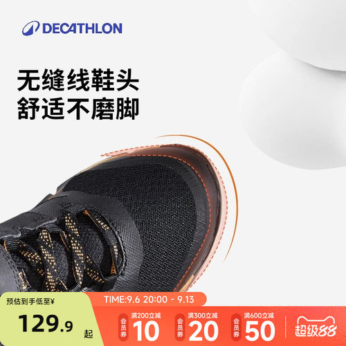 迪卡侬儿童春秋校园休闲运动鞋