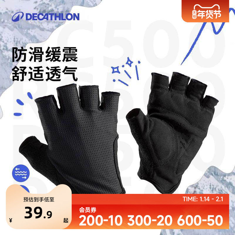 迪卡侬健身手套女男款运动手套引体向上防滑护具装备手指训练OVRC,运动/瑜伽/健身/球迷用品,其他运动护具,淘宝优惠券,粉丝福利购,淘宝优惠卷