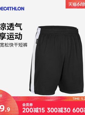 迪卡侬篮球短裤篮球服套装男运动服男夏季跑步健身快干五分裤CST2