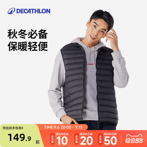 轻量聚酯棉马甲迪卡侬RDS认证