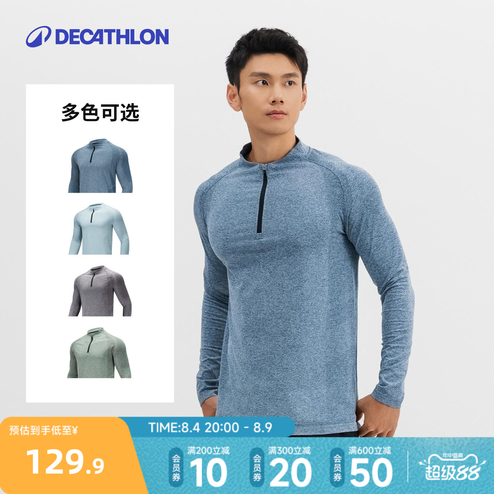 商品图片