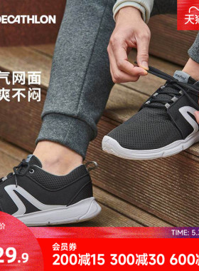 迪卡侬运动鞋男春夏网面透气轻便黑色软底平底鞋女健步休闲鞋RFA1