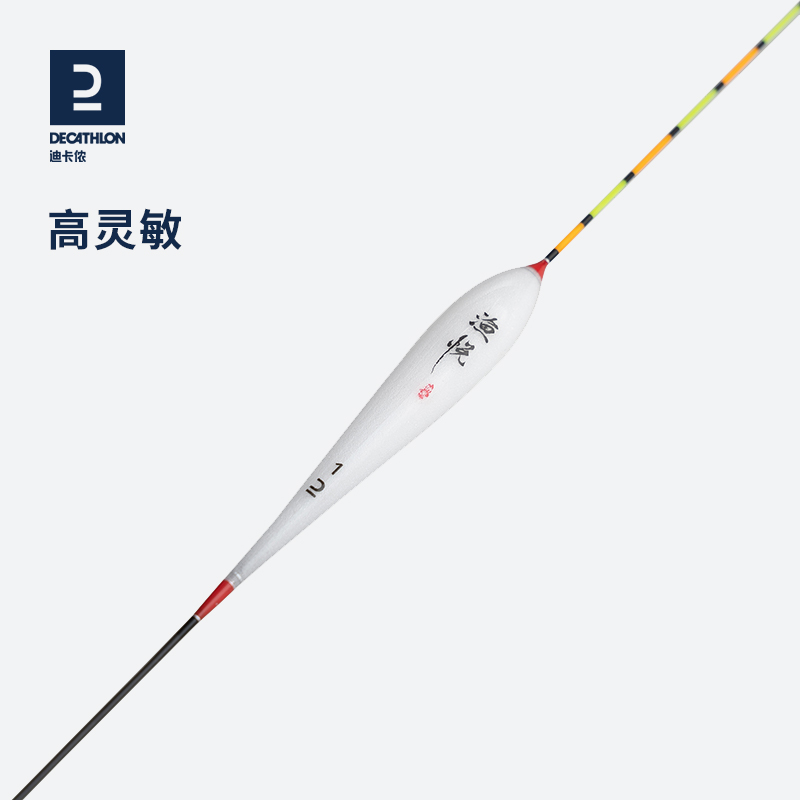 迪卡侬钓鱼浮漂线组鲫鱼漂醒目