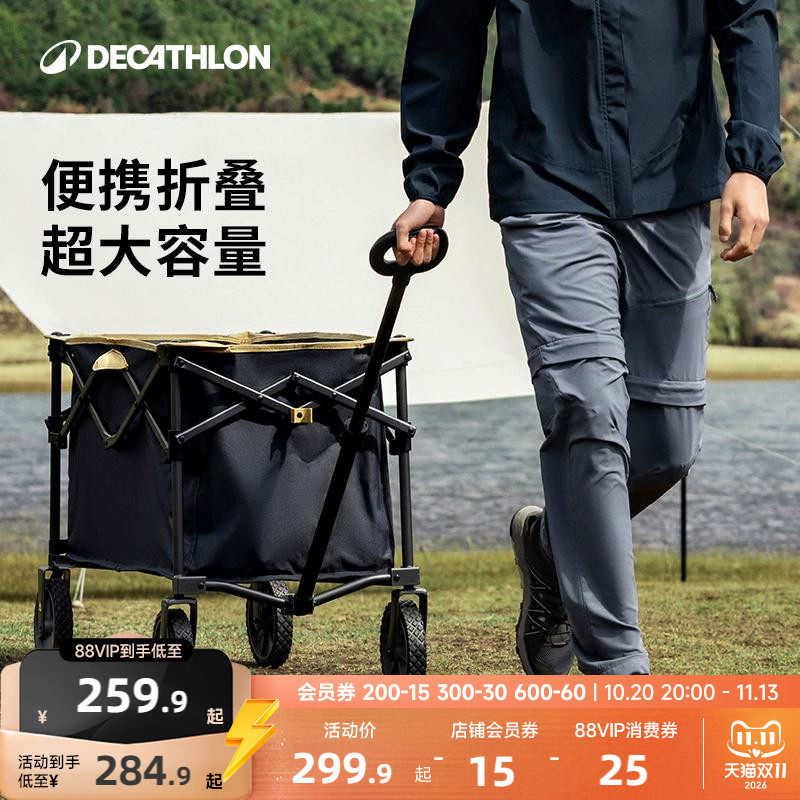 迪卡侬营地车便携户外露营手推车折叠小推车地摊车小拉车野营ODCT