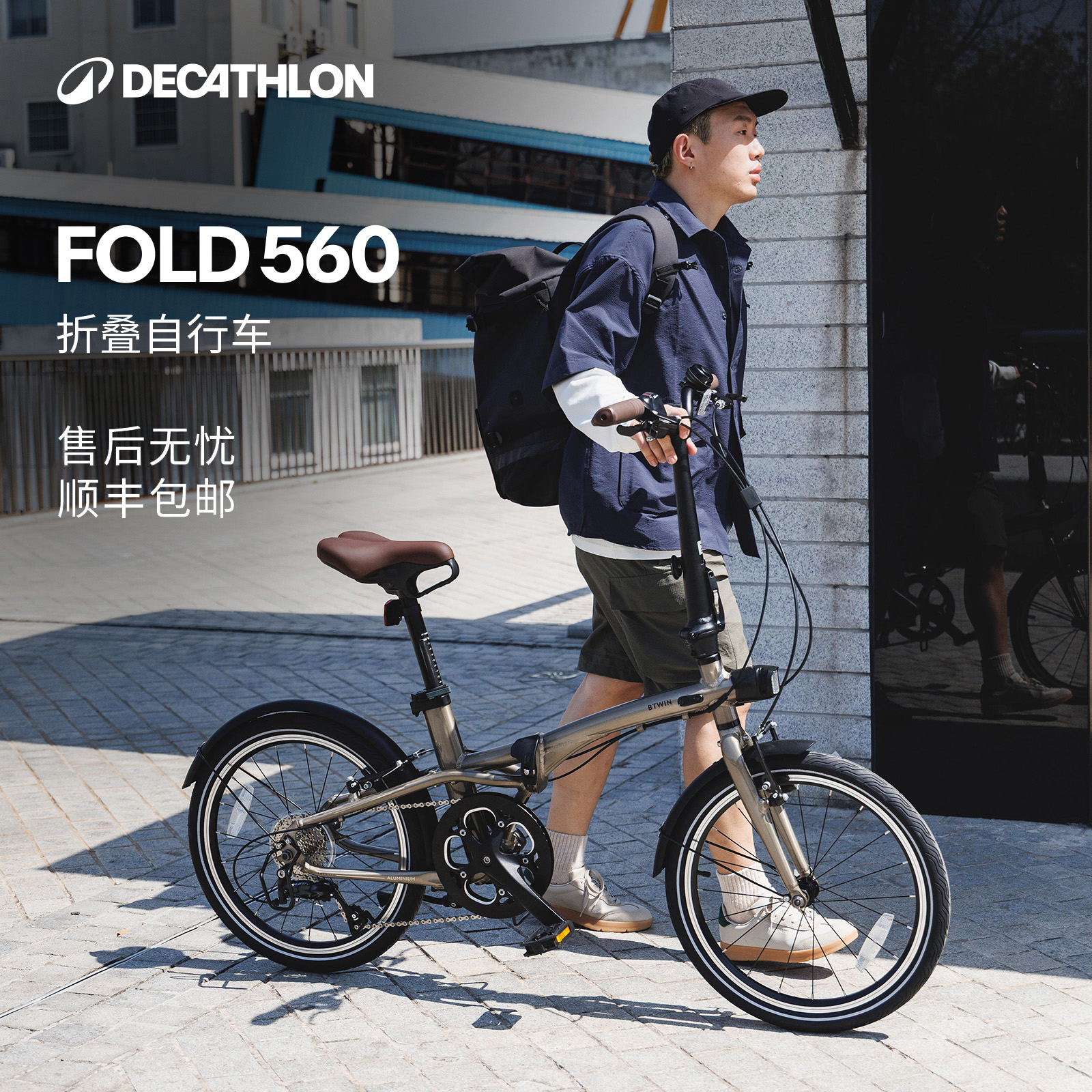 潮流精品，品质保证