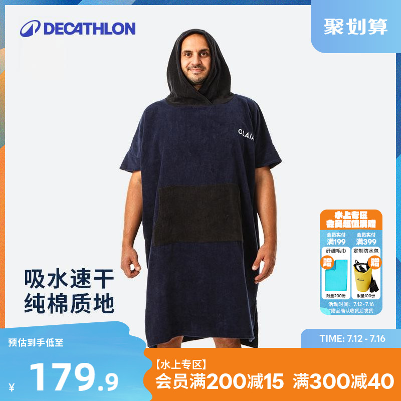 Ͽٯԡԡ޶ӺñӾɳ̲ˮȪIVU3159.9Ԫ2ȯ