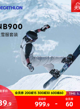 迪卡侬SNB900滑雪裤女户外单板双板防水保暖背带裤WWW3