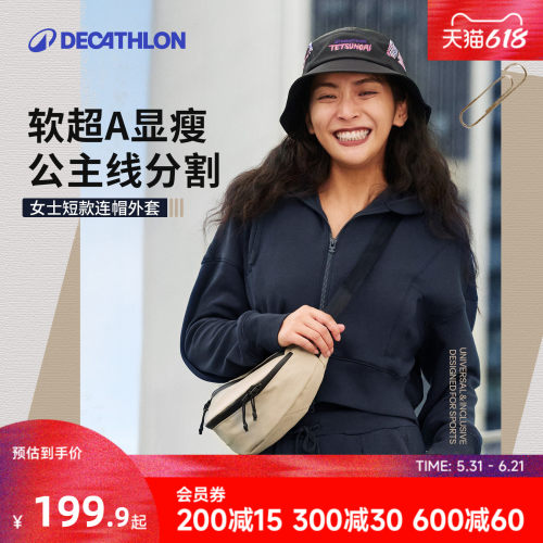 迪卡侬sportswear运动外套女短款