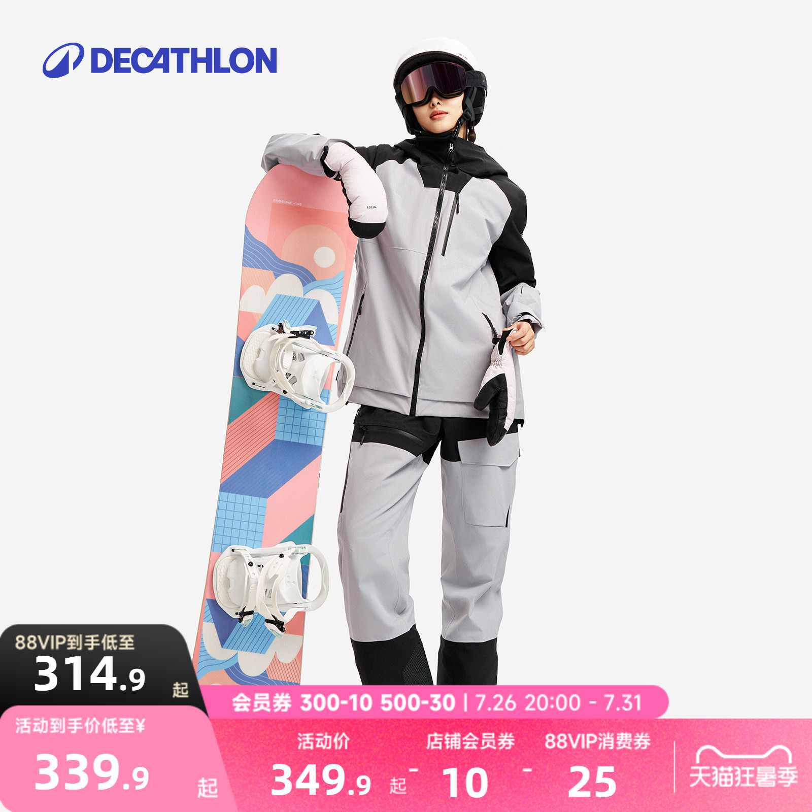 迪卡侬滑雪衣裤套装女滑雪服套装女士防水保暖滑雪裤WWW3