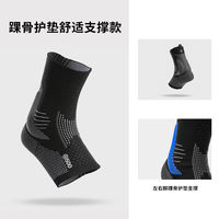 Decathlon men's and women's sports ankle brace, thin design, sprain protection, fixation, breathable basketball and football ankle CSH6 thumbnail 3