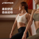 迪卡侬运动文胸女中强度支撑美背设计健身瑜伽透气舒适高弹SAS1