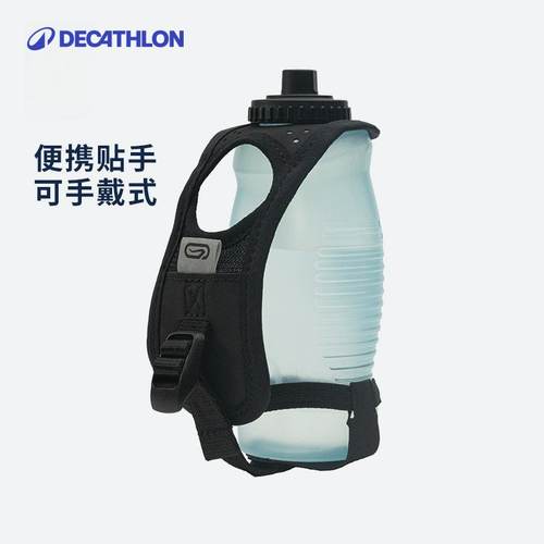 跑步运动水壶迪卡侬健身直饮wssa