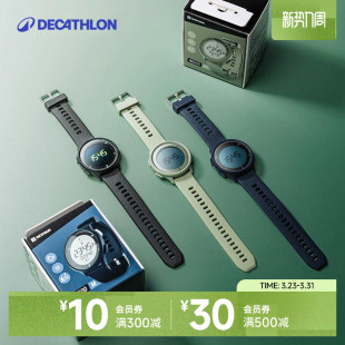 迪卡侬电子表男中学生防水W500运动手表女儿童闹钟青少年潮流END5